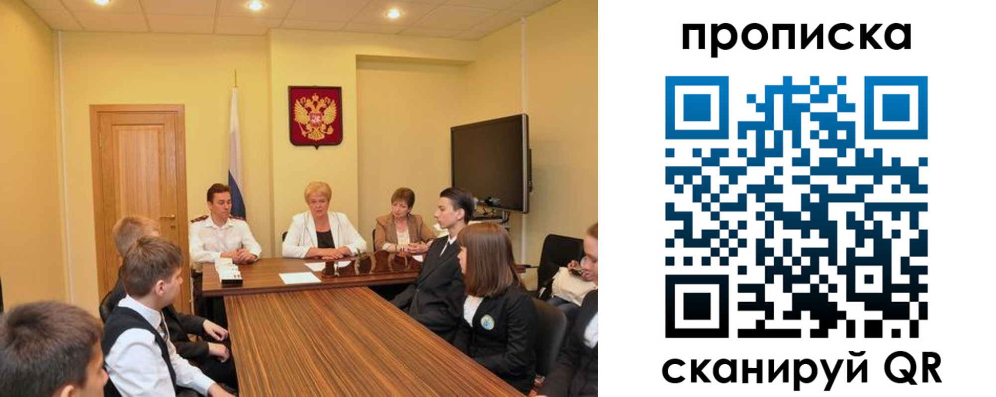прописка паспорт в Новочебоксарске