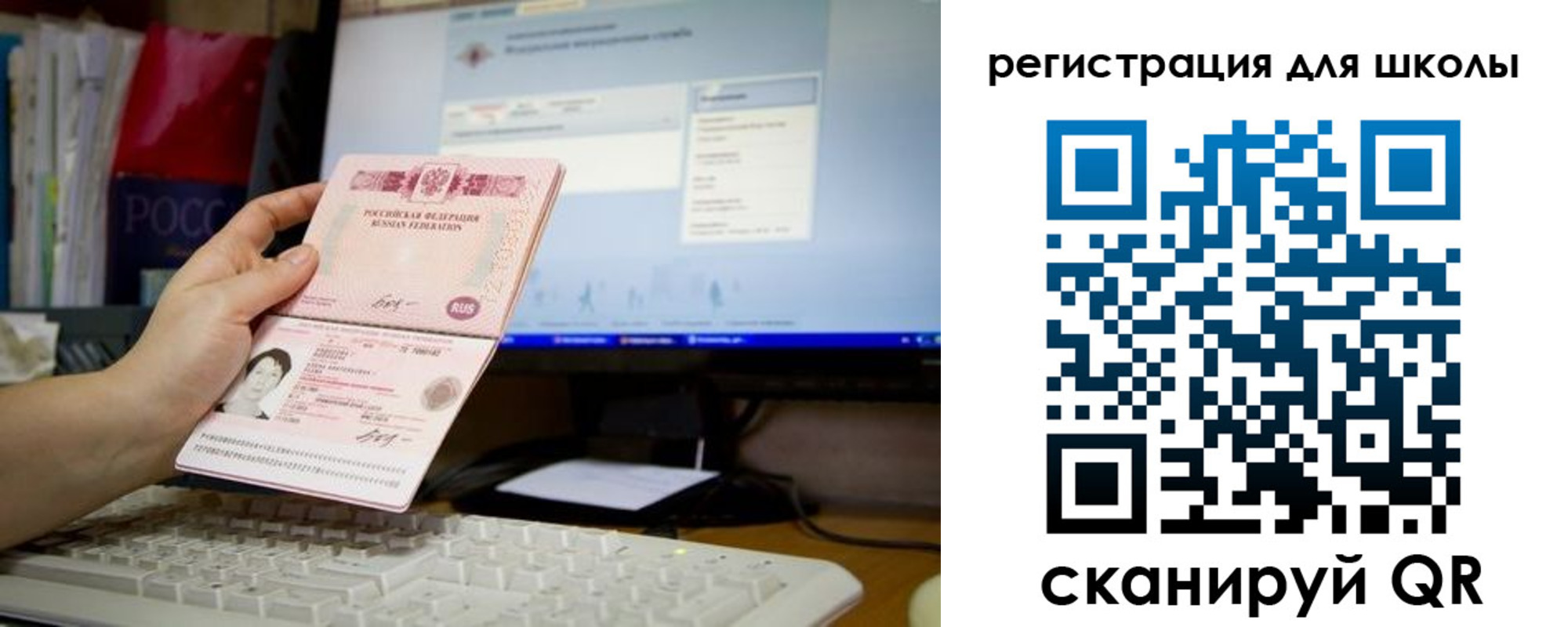 прописка регистрация в Новочебоксарске