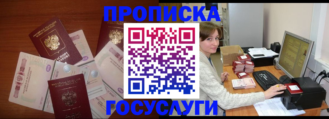 миграционный учет в Новочебоксарске