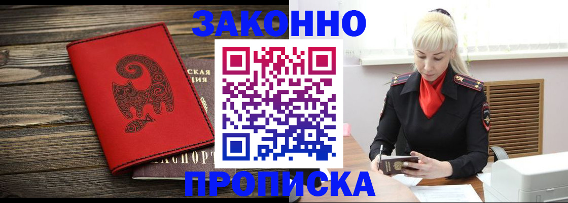 регистрация для школы в Новочебоксарске